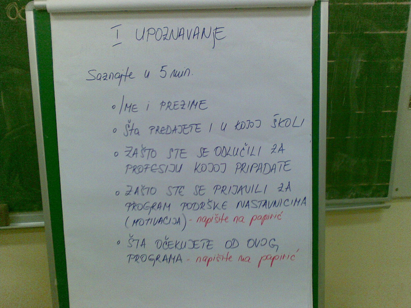 itl bih prve sesije6